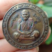 ราคา ลดทั้งร้าน เหรียญมหาโภคทรัพย์ ครอบจักรวาล หลวงปู่หมุน ฐิตสีโล วัดบ้านจาน จ ศรีสะเกษ ที่ระลึกครบรอบ 123 ปี ชาตกาล พ ศ 2560 เนื้อทองเหลือง (19323932091)