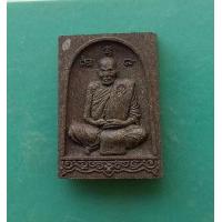 ราคา พระเนื้อผงรูปเหมือน หลวงปู่บุดดา วัดป่าใต้พัฒนาราม สมเด็จมหาลาภ จ สระแก้ว สภาพสวย (11629459101)