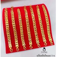 ราคา สร้อยข้อมือเลส B314 หนัก 3 บาท ลายบิดเกลียว งานทองเคลือบแก้ว ทองไมครอน ทองสวยเลสข้อมือ (19515949913)