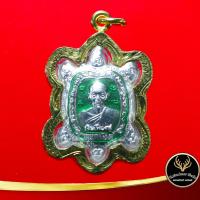 ราคา จี้พระ พญาเต่าเรือน หลวงปู่หลิว วัดไร่แตงทอง จ นครปฐม รุ่นเงินเฟื่องฟู ปี พ ศ ๒๕๕๘ ลงยา เลี่ยมกรอบทอง ชุบเศษทองเยาวราช 100 (9553182722)