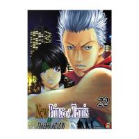 ราคา นายอินทร์ หนังสือ New Prince of Tennis ภาค 2 เล่ม 22 (20711397554)