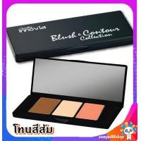 ราคา พาเลทบรัชออน บรัชออนปัดแก้ม บรัชออนพาเลท ไฮไลท์หน้า เฉดดิ้งหน้า บรัชออนหน้าฉ่ำ ปัดแก้มหน้าฉ่ำ ปัดแก้มติดทน บรัชออนสีชมพู บรัชออนส้ม (15004662150)