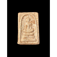 ราคา สมเด็จ รุ่นแรก หลวงพ่อภา วัดสองห้อง นครปฐม แท้รับประกัน 2843 (17170989590)