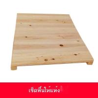 ราคา จีนผึ้งกล่องตารางดินเลี้ยงผึ้งกล่องอุปกรณ์ครบชุดเฟอร์ไม้ไผ่ติดตุ่นปากเป็ดหัวเข็มขัดคู่มือฐานกล่องแหวนกล่องปกกล่องด้านล่าง สำหรับเลี้ยงผึ้ง (19100010487)