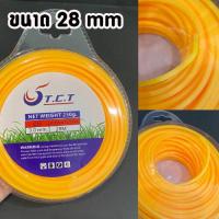 ราคา TCT สายเอ็นตัดหญ้า สีเหลือง แบบสี่เหลี่ยม 28 เมตร 3 0 มิล เอ็นหนาและเหนียว เอ็นตัดหญ้า จานเอ็นตัดหญ้า (20307714954)