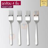 ราคา IKEA อิเกีย อีเกีย ช้อน ส้อม มีด ช้อนชา ชุดช้อนส้อมมีด 4 ชิ้น สแตนเลส (20506046490)