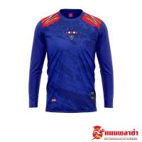 ราคา เสื้อกีฬา เสื้อบอล แขนยาว CC 9 เสื้อประตู เสื้อเปล่า (15335971711)