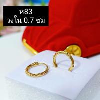 ราคา ต่างหูหุ้มทอง ห่วงเด็กเล็ก ต่างหูหุ้มทองแท้ 100 งานไทย (17283219218)