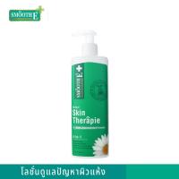 ราคา SMOOTH E SKIN THERAPIE ขนาด 100200 มล บำรุงผิว สมูทอี สกิน เทอราพี โลชั่น สีเขียว (19921818539)