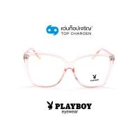 ราคา PLAYBOY แว่นสายตาทรงButterfly PB 35766 C5 size 58 By ท็อปเจริญ (12398677932)