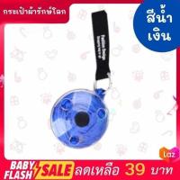 ราคา FLASH SALE ถุงผ้าพกพา พวงกุญแจถุงผ้า ถุงผ้าม้วนได้ ถุงผ้าลดโลกร้อน เนื้อผ้าดี พกพาสะดวก พร้อมส่ง (9769064908)