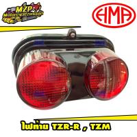 ราคา YAMAHA ไฟท้าย รุ่น TZR R VR R TZM ฝาแดง ไฟท้ายคุณภาพHMA (21022114099)