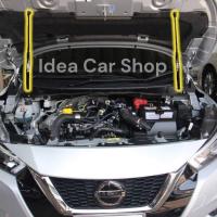 ราคา โช๊คค้ำฝากระโปรง หน้า Nissan Almera Turbo 2020 2024 นิสสัน อัลเมล่า อัลเมร่า เทอร์โบ ตรงรุ่นไม่ต้องเจาะ แต่งรถ มีคู่มือ รับประกัน 2 ปี Vethaya (16937243790)