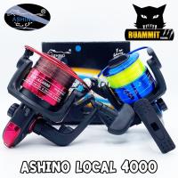 ราคา รอกสปินนิ่ง อาชิโน่ ASHINO LOCAL 1000 2000 3000 4000 5000 6000 คละสี (9015388328)