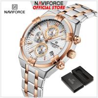 ราคา นาฬิกา NAVIFORCE สำหรับผู้ชายชุดของขวัญผู้ชายนาฬิกาจับเวลาสแตนเลสของแท้พร้อมกล่อง8042 (21048888672)