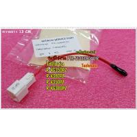 ราคา อะไหล่ของแท้ เซ็นเซอร์วัดอุณหภูมิช่องแช่แข็ง F SENSOR SV HITACHI ฮิตาชิ PTR VG460P3 017 ใช้กับรุ่นR VG350PZ R V380PZ R V350PZ R VG380PZ (7644193668)