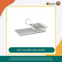ราคา ไม้แขวนกางเกง pants rack สแตนเลส 5ชั้น stainless steel 5layers สีขาว ขนาด 16 8x34x12 5 cm ไม้แขวนเสื้อผ้า ที่แขวนกางเกงพับได้ ไม้แขวนสเตนเลส ราวแขวนกางเกง ที่แขวนเนคไท ไม้แขวนจัดระเบียบ ที่เก็บกางเกง 
