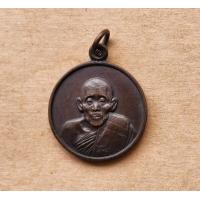 ราคา เหรียญมหาเมฆ หลวงปู่หนู วัดทุ่งแหลม จ ราชบุรี ปี2528 เนื้อทองแดง สภาพสวย (20468662081)