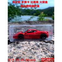 ราคา กล่องไม้ขีดไฟล้อร้อนโมเดลรถของเล่น TOMICA กล่องเก็บของกันฝุ่นเก็บรถเล็ก1 64ของเล่นเด็ก (20471341787)