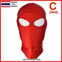 ราคา หมวกโม่งแฟนซี ผ้ายืดคลุมหัว น่ารัก คอสเพลย์ อนิเมะ มังงะ งานแฟนซี ปาร์ตี้ ฮาโลวีน Full Cover Party Fancy Mask พร้อมส่งจากไทย (11169568350)