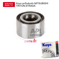 ราคา JTEKT KOYO ลูกปืนล้อหลัง MITSUBISHI TRITONSTRADA 46T 080805 มิตซูบิชิ ไททัน JTEKT KOYO ลูกปืนล้อหลัง MITSUBISHI TRITONSTRADA (1704174329)