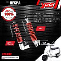 ราคา YSS โช๊คแก๊สอัพเกรด Vespa S125 i GET 17 S 125 3VIE i GET 12 15 S125 2V 3VIE S150 2V 3VIE 07 15 Vespa LX125 i GET 17 LX 3VIE i GET 12 14 LX 125 i LX150 i 10 14 (11906262286)
