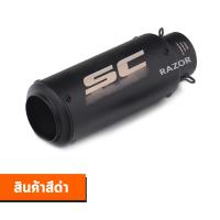 ราคา คอท่อNMAX คอท่อNMAXแต่ง คอท่อNMAXสวย คอท่อ คอท่อNMAX คอท่อแข่ง NMAX2019 (11843021457)