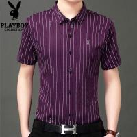 ราคา PLAYBOY VIP 2020 ใหม่ในช่วงฤดูร้อนแขนสั้นผู้ชายเสื้อเชิ้ตลายพ่อเทรนด์แฟชั่น (1767212099)