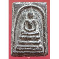 ราคา A1539 พระสมเด็จ พระเครื่อง พระสมเด็จ กรุวัดพระแก้ว เครื่องรางของขลัง พระสมเด็จชุดเบญจภาคี พระสมเด็จเนื้อปูนเพชรพระสมเด็จวัดระฆังพิมพ์ใหญ่ พระสมเด็จเนื้อเก่าสวย พระสมเด็จเนื้อว่าน ลงลักษณ์ปัดทอง ลงลักษ