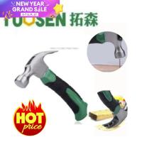 ราคา Tuosen ค้อน ค้อนสั้น ค้อนหงอนด้ามสั้น ค้อนตอกตะปู ด้ามไฟเบอร์ ค้อนถอนตะปูขนาดเล็ก ขนาดพกพา (18577060923)