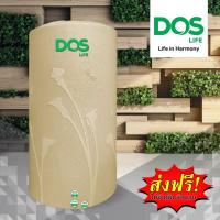 ราคา ถังเก็บน้ำ DOS DECO ผลิตจาก Polymer Elixir มาตรฐานจากบริษัท SCG ผ่านการรับรองจาก FDA จากสหรัฐอเมริกา รับประกันยาวนาน 20 ปี (15727368023)