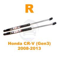 ราคา โช้คฝาท้าย Honda CRV gen3 08 12 ฮอนด้า ซีอาร์วี 1 คู่ แทนของเดิม CR V โช็คค้ำท้าย Vethaya รับประกัน 2 ปี (17403415624)