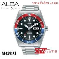 ราคา ALBA Sportive Automatic นาฬิกาข้อมือผู้ชาย สายสแตนเลส รุ่น AL4289X1 AL4291X1 AL4293X1 AL4289X AL4291X AL4293X (15084760816)