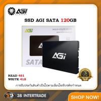 ราคา SSD AGI SATA 120GB 2 5 สินค้ามือ 1 รับประกัน 3 ปี สั่งหลายชิ้นมีราคาส่งให้นะครับ (20529862573)