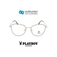 ราคา PLAYBOY แว่นสายตาทรงหยดน้ำ PB 35582 C3 size 55 By ท็อปเจริญ (12423414075)