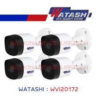 ราคา WATASHI กล้องวงจรปิดระบบ HDCVI 2MP รุ่น WVI20172 3 6 mm PACK4 BY BILLIONAIRE SECURETECH (14974569616)