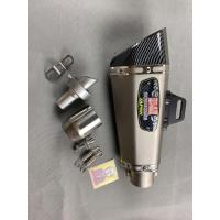 ราคา ท่อz300ท่อz400ท่อz250 (20578819056)