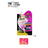 ราคา แบบซอง ซียู บีบี ซีซี ครีม Zu BB CC Extra Cream 6 g (12264733868)