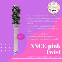 ราคา Genamaze Nano ceramic boar bristal nylon bristal Pink Twist 53 สีชมพุ ชุดหวีชนิดขนไนล่อนผสมขนหมู่สำหรับเป่าไดร์ยกโคนผม ขนเรียงแนวเฉียงสำหรับไดร์ม้วนเกล (12281738239)