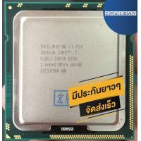 ราคา CPU INTEL Core i7 920 4C 8T Socket 1366 ส่งเร็ว ประกัน CPU2DAY (8390806353)