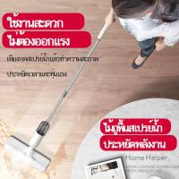 ราคา SBCheap spray mop ไม้ถูพื้นขนาดกะทัดรัด พกพาสะดวกไม้ม็อบ พร้อมกระบอกฉีดน้ำในตัว สเปรย์ม็อบ Spray Mop ไม้ม็อบถูพื้น ไม้ถูพื้น Spray Mop Super (4350304566)