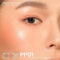 ราคา FOCALLURE Pro Sculpt 3 in 1 พาเลตต์อัพเกรดรูปหน้า ไฮไลท์ คอนทัวร์ บลัชออน อเนกประสงค์ (21146014379)