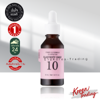 ราคา NEW ของแท้ ฉลากไทย Its Skin Power 10 Formula Effector Advanced 30ml AD เซรั่มอิสสกิลสูตรใหม่ล่าสุด (16351151618)