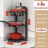 ราคา ชั้นวางหม้อ ชั้นวางของในครัวสแตนเลส ชั้นวางสแตนเลส ชั้นวางเครื่องครัว ชั้นเก็บของ ชั้นวางอเนกประสงค์ 2 3 4ชั้น (16562344395)