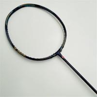 ราคา MizunoMizuno Fortius 10 ไม้แบดมินตันแบบยืดหยุ่นสูงสําหรับเล่นแบดมินตัน (16456376414)