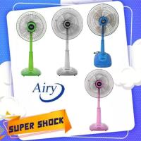 ราคา Airy พัดลมสไลด์ 16 นิ้ว ลมแรง เย็นเร็ว (16467460623)