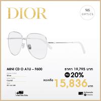 ราคา กรอบแว่นสายตา Dior รุ่น MINI CD O A1U (19051469466)