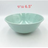 ราคา ชาม ชามเซรามิค ชามแกง มี 4 สี สีฟ้า สีเขียว สีเหลือง สีชมพู มี 2 ขนาด 6 5 นิ้ว และ 7 5 นิ้ว (10002667625)