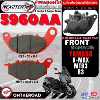 ราคา 6162AA NEXZTER ผ้าเบรคหลัง YAMAHA MT03 R3 X MAX เบรค ผ้าเบรค ผ้าเบรก เบรก ปั๊มเบรก ปั๊มเบรค ดิสเบรค ดิสเบรก xmax mt 03 r 3 ชุดผ้าเบรก หน้าหลัง xmax 5960AA (20387645025)