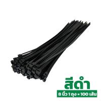 ราคา เคเบิ้ลไทร์ ขนาด 4 6 8 10 12 15 นิ้ว สีขาว สีดำ แพค 1 ถุง 100 เส้น (3381676080)